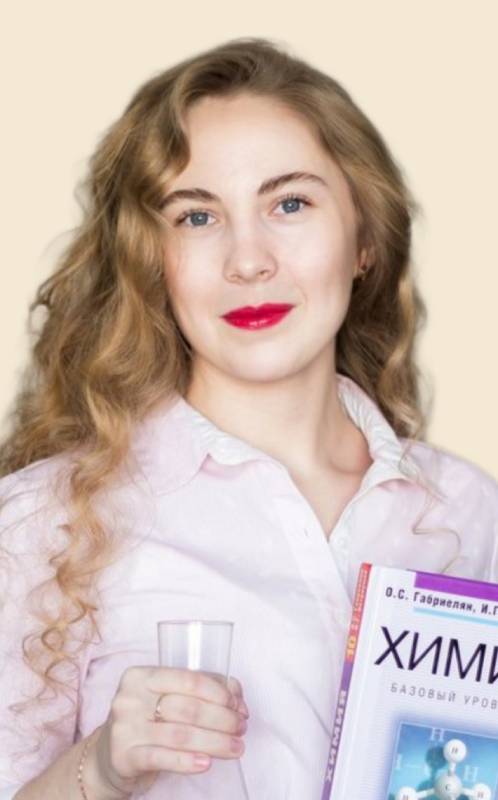 Баева Кристина Андреевна.